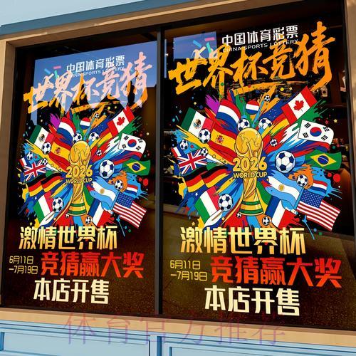 世界杯竞猜平台充值方式哪种最方便好用 世界杯竞猜平台充值方式哪种最方便好用