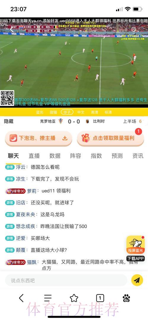 世界杯竞猜平台:专业人士精选的可靠投注网站 世界杯竞猜平台:专业人士精选的可靠投注网站