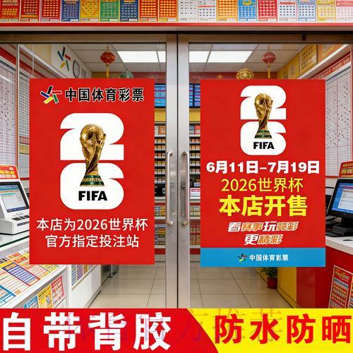世界杯竞猜应用程序全站下载 世界杯竞猜应用程序全站下载