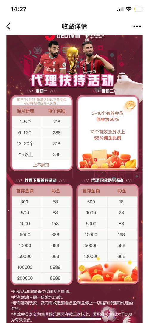全面解析世界杯投注平台的运行稳定性