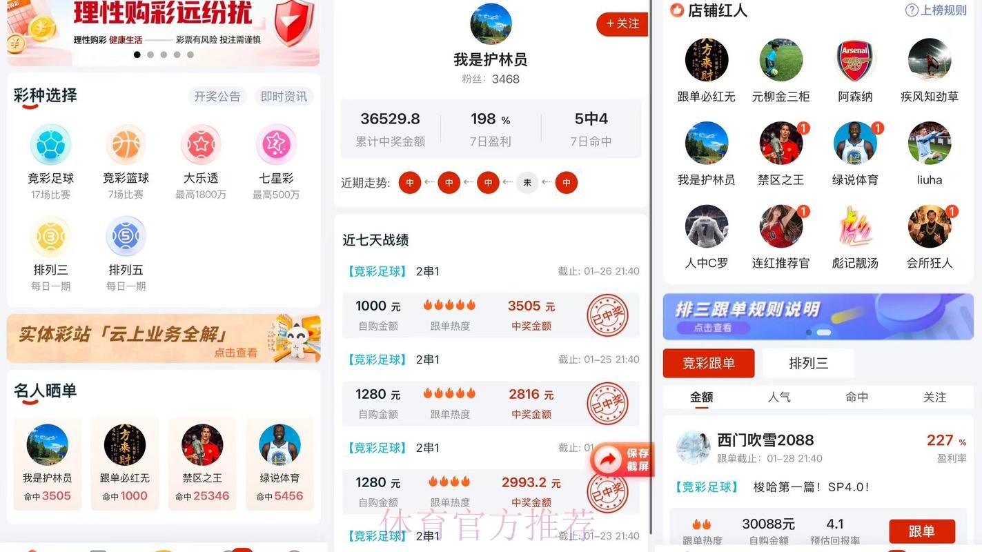2026世界杯比分APP最新免费下载入口 2026世界杯比分APP最新免费下载入口
