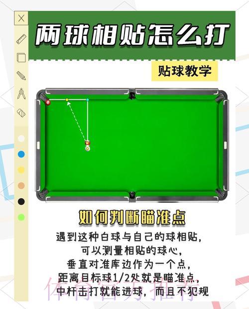 世界杯竞猜必修课：如何以平稳心态化解赛果起伏
