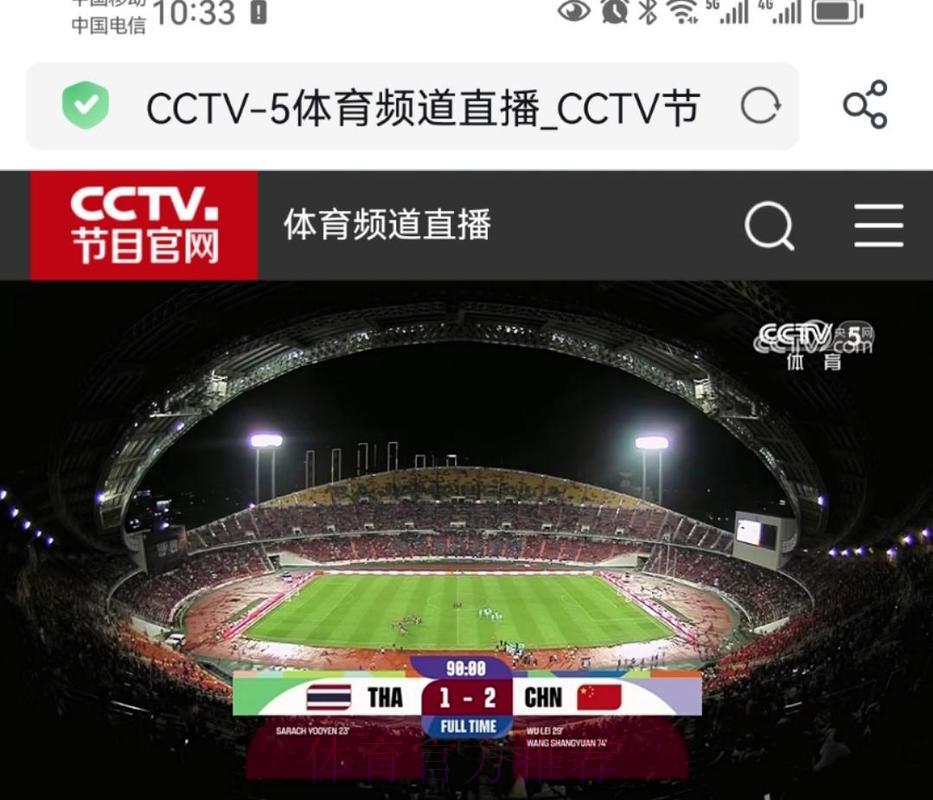 世界杯赛事高清直播观看入口 世界杯赛事高清直播观看入口