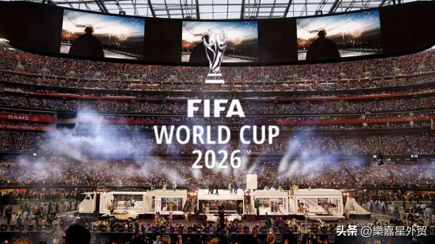 2026年世界杯：足球盛典席卷全球