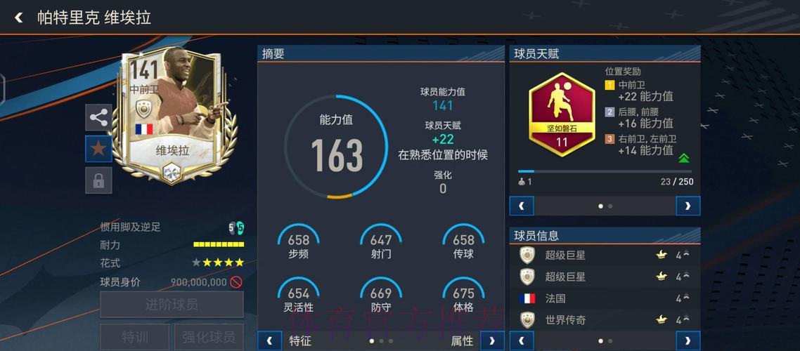 世界杯竞猜平台服务功能深度解读 世界杯竞猜平台服务功能深度解读